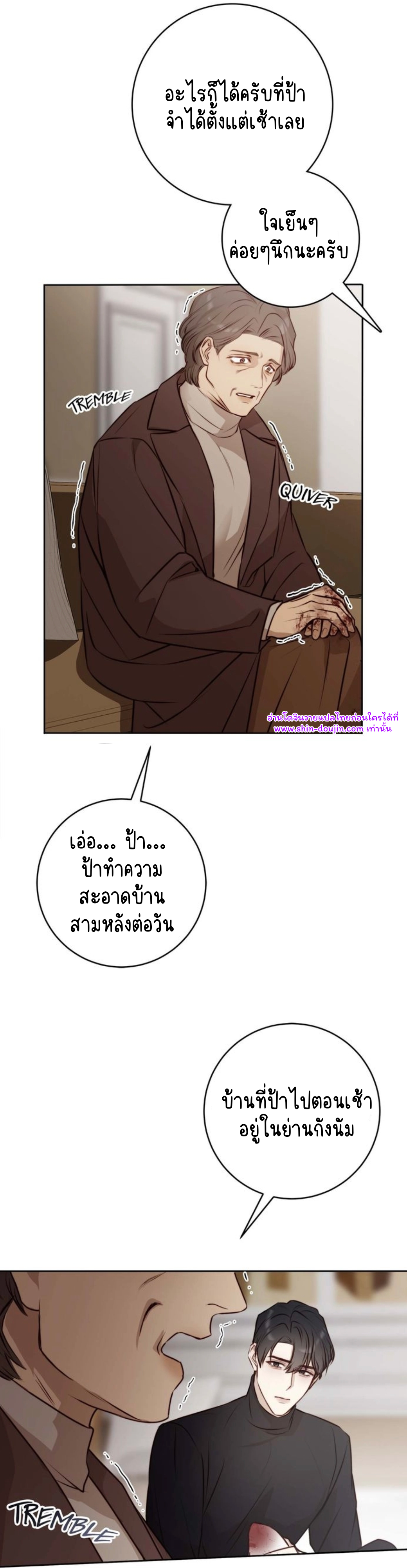Let’s meet alive EP 7